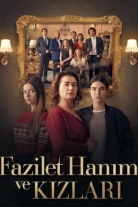 Госпожа Фазилет и её дочери турецкий сериал