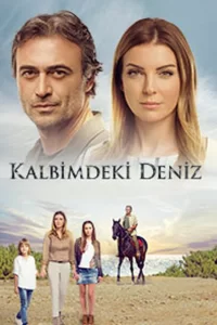 Дениз в моём сердце турецкий сериал