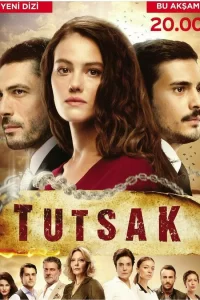 Пленница турецкий сериал