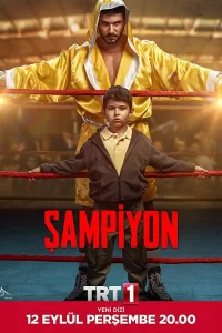 Чемпион турецкий сериал