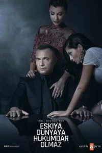 Мафия не может править миром турецкий сериал